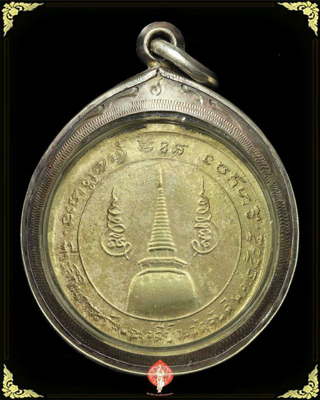 เหรียญหลวงพ่อคล้าย วาจาสิทธิ์ วัดจันดี นครศรีธรรมราช ปี2505เนื้ออ้าปาก้า บล็อดวงเดือน.