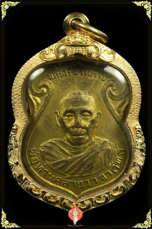 เหรียญพระประจำวันจันทร์...เนื้อทองแดงกะไหล่ทองสวยๆ...พ่อท่านค้ลาย วาจาสิทธิ์