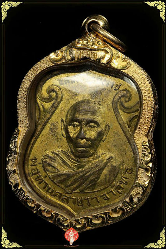 เหรียญพระประจำวันจันทร์...เนื้อทองแดงกะไหล่ทองสวยๆ...พ่อท่านค้ลาย วาจาสิทธิ์