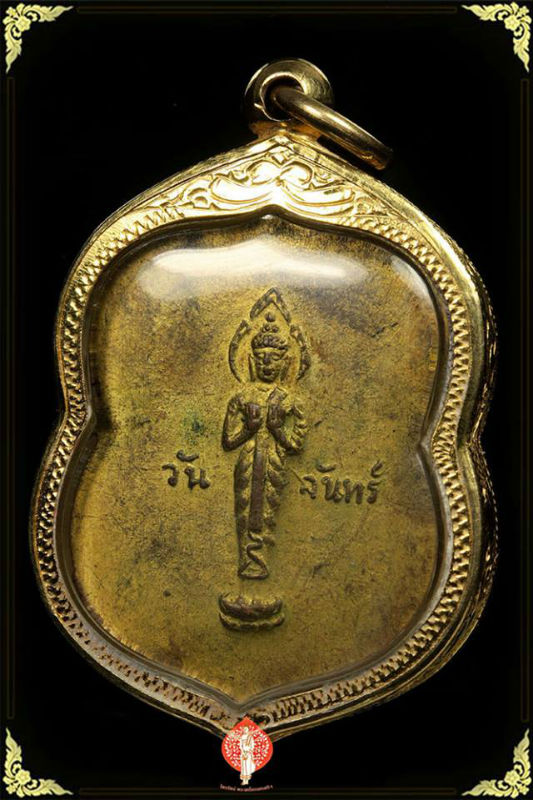 เหรียญพระประจำวันจันทร์...เนื้อทองแดงกะไหล่ทองสวยๆ...พ่อท่านค้ลาย วาจาสิทธิ์