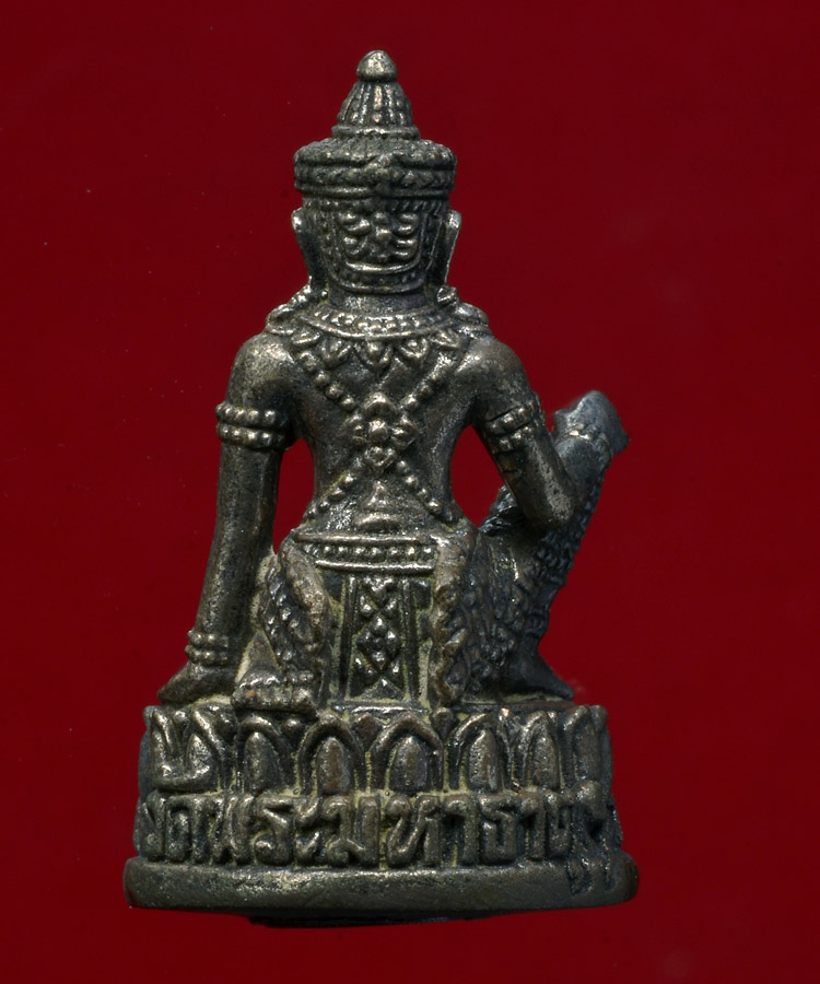 ลอยองค์ กริ่ง องค์พ่อท้าวจตุคามรามเทพ เนื้อนวโลหะ รุ่นบูรณะเจดีย์ราย