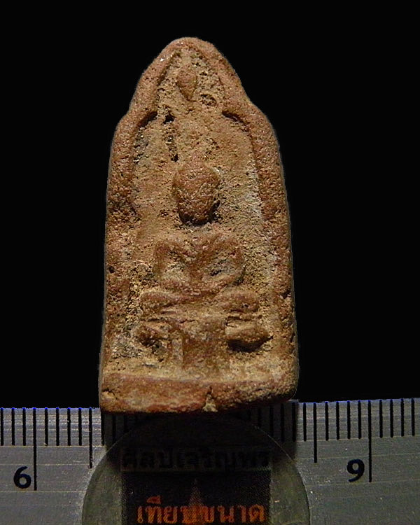 พระพิมพ์สามาธิ เนื้อดิน อายุความเก่า100กว่าปี กรุวัดโตนดลาย จ.สมุทรสาคร ประสบการณ์ดี และหายาก ประสบก