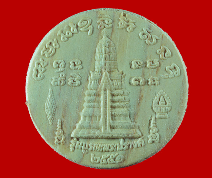 พระพุทธชินราช เนื้อไม้ขนุนแกะ วัดพระศรีรัตนมหาธาตุวรมหาวิหาร พิษณุโลก ปี ๒๕๕๑ 1