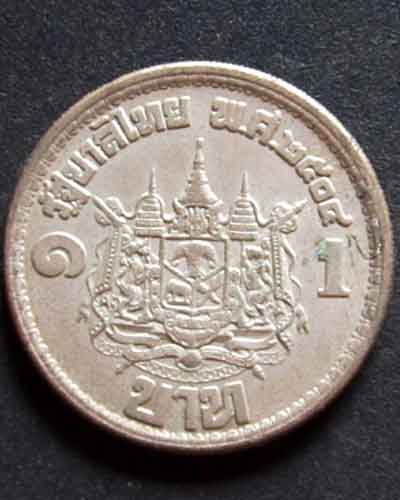 เหรียญ เสด็จนิวัติ พระนคร 2504 เคาะเดียว