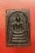 พระสมเด็จเนื้อครั่ง หลวงพ่อยิด วัดหนองจอก รุ่นเมตตามหาลาภ กล่องเดิม...../2