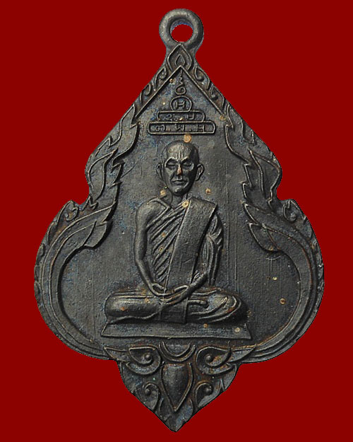 เคาะเดียว @@@ เจ้าคุณนร ธมมวิตกโก เหรียญอนุสสติ ปี 2515 หลวงปู่โต๊ะ ปลุกเสก