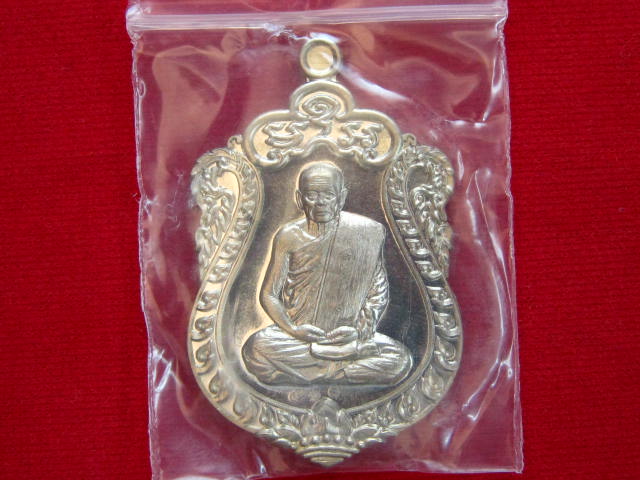 เหรียญเสมา เลื่อนสมณศักดิ์ หลวงปู่สรวง วัดถ้ำพรหมสวัสดิ์ เนื้ออัลปาก้า พร้อมกล่อง