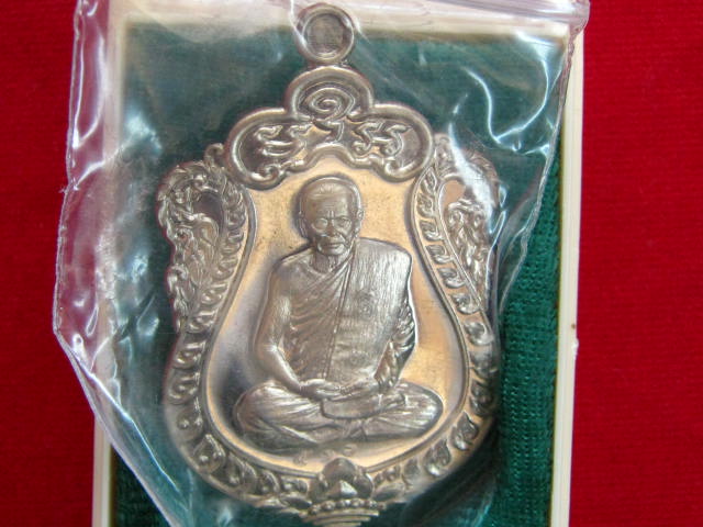 เหรียญเสมา เลื่อนสมณศักดิ์ หลวงปู่สรวง วัดถ้ำพรหมสวัสดิ์ เนื้ออัลปาก้า พร้อมกล่อง