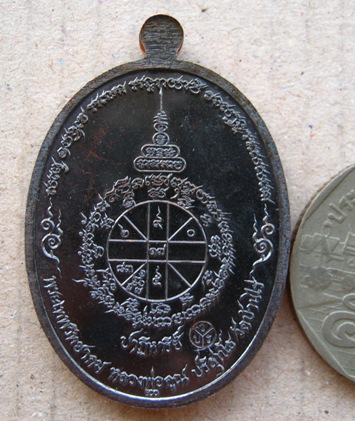 เหรียญปาฏิหาริย์(ครึ่งองค์) หลวงพ่อคูณ EOD ปี2556 เนื้อทองแดงรมดำ หมายเลข1024 พร้อมกล่องเดิม