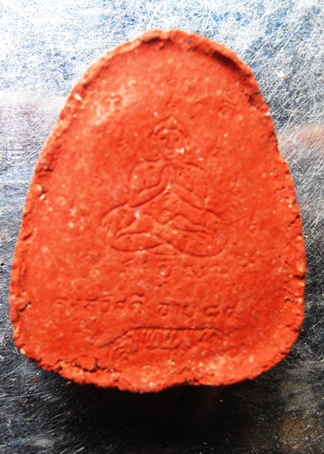 ปิดตาหลวงพ่อคง รุ่นคงสวัสดี สวยๆครับ