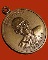 LA1171 เหรียญ สามัคคีมีสุข กูผู้ชนะ ไพรีพินาศ กะไหล่ทอง  หลวงพ่อฤาษีลิงดำ วัดท่าซุง สร้าง ปี๒๑