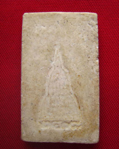 พระสมเด็จปรกโพธิ์ หลังปั๊มเจดีย์ เนื้อหาดี สวยไม่ทราบที่