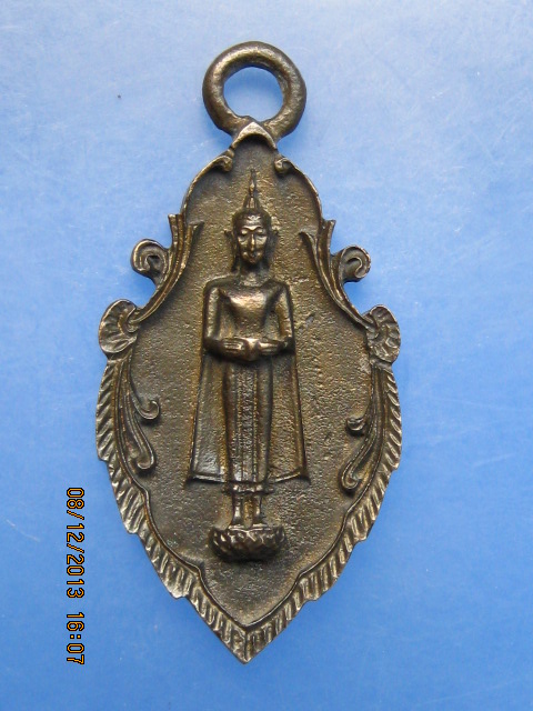 เหรียญหล่อ หลวงพ่อวัดบ้านแหลม จ.สมุทรสงคราม