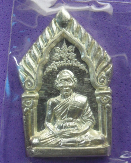 หลวงพ่อเพี้ยน วัดเกรินกฐิน