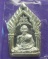 หลวงพ่อเพี้ยน วัดเกรินกฐิน