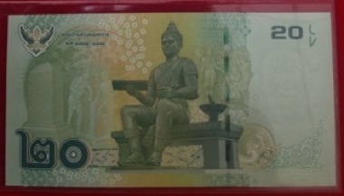 (เคาะเดียว) ธนบัตร 20 บาท หลวงพ่อจรัญ วัดอัมพวัน (ติดรูป ปั๊มลายเซ็นต์) แบบที่ 2