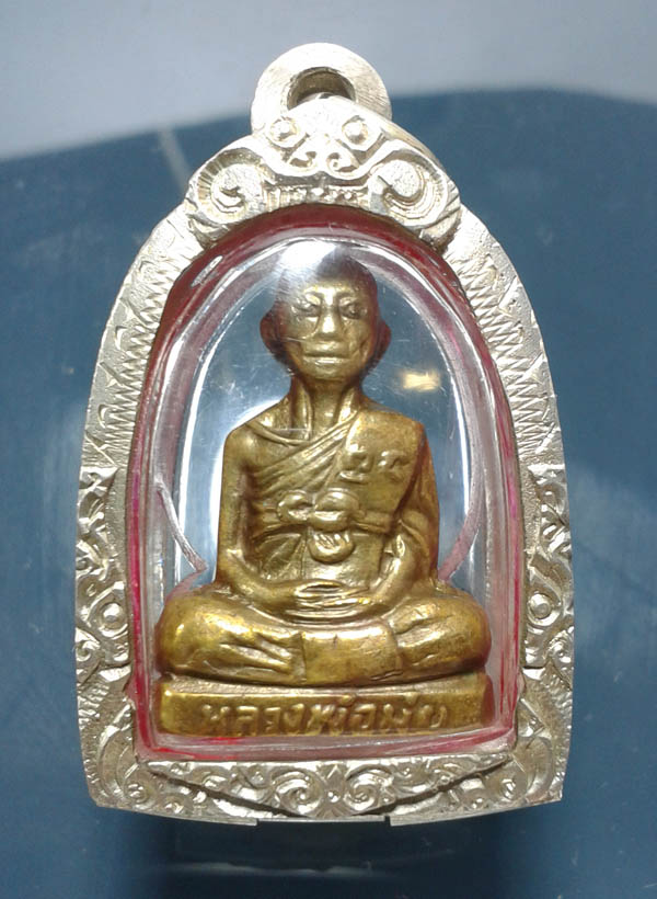 +++ เริ่มที่ 100 บาท +++รูปหล่อหลวงพ่อมุ่ย ตัวหนังสือแถวเดียว พร้อมตลับเงิน