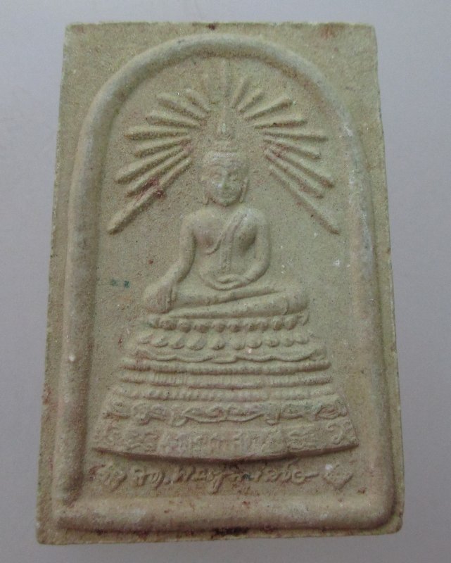 พระผงศาสดา วัดบวรฯ ปี ๓๙  ที่ระลึกในหลวงฉลองครองราชย์ครบ50ปี