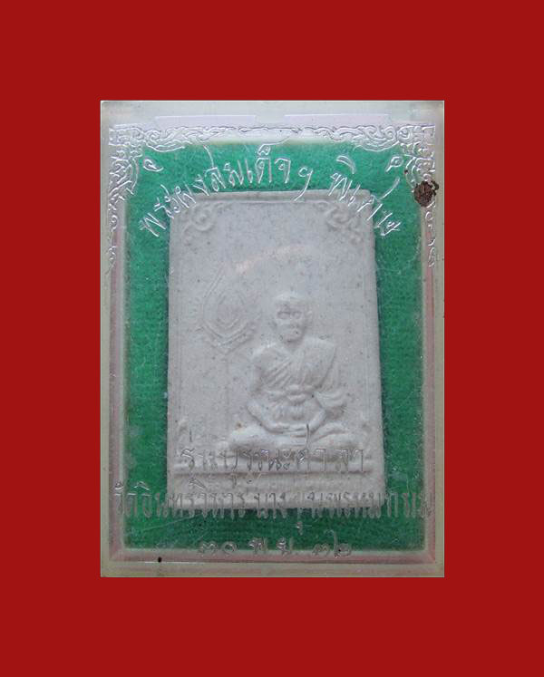 My Image 50