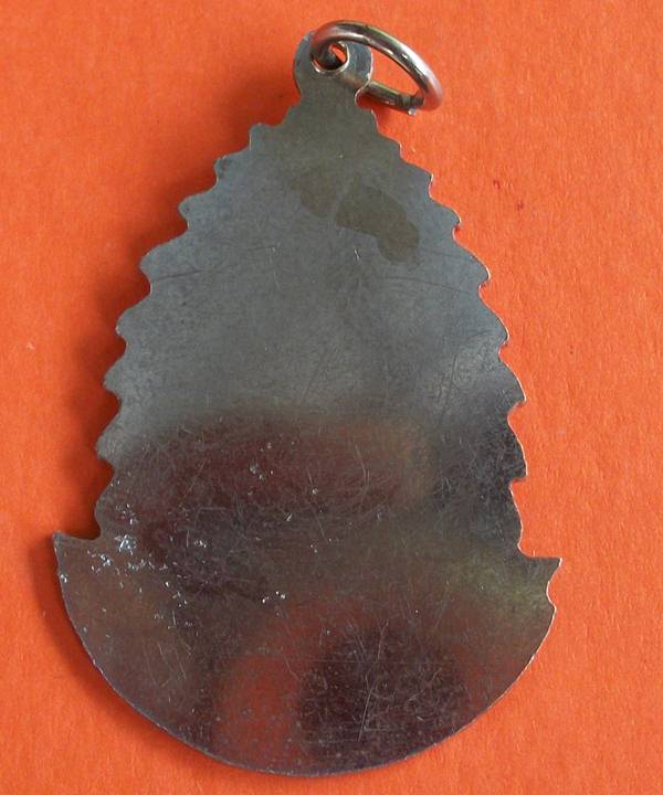 เหรียญตราวัดพระพุทธบาทเวินกลุ่ม หนองคาย