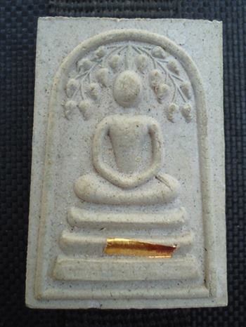 พระสมเด็จปรกโพธิ์ตะกรุดทองคำหลวงพ่อเปิ่น วัดบางพระ จ.นครปฐม รุ่น 69 ปี 2534 