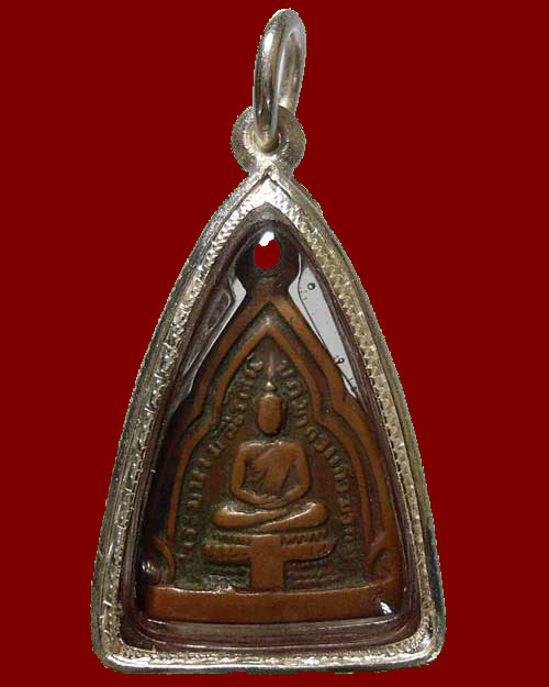 ปี 2481 เหรียญหล่อกรมหลวงชินวร พิมพ์บางไม่มีกริ่ง เลี่ยมเงิน / บัตร