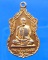 เหรียญหลวงพ่อมุม วัดนาสัก สวี ชุมพร สวยมาก