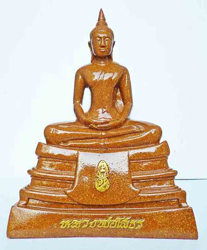 พระบูชาพระพุทธชินราช ขนาดหน้าตัก ๕ นิ้ว เนื้อเร่ซิ่นกระเบื้องหลังคาโบส์ถ