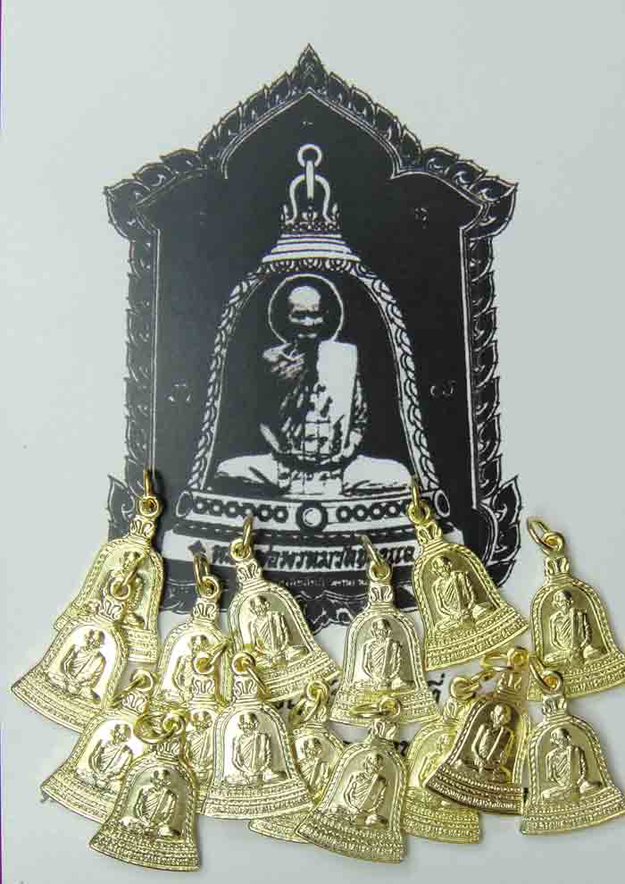 ***วัดใจเคาะเดียวแดง***หลวงพ่อพรหม ถาวโร วัดช่องแค เหรียญปั้มพิมพ์ระฆังเนื้อทองเหลือง
