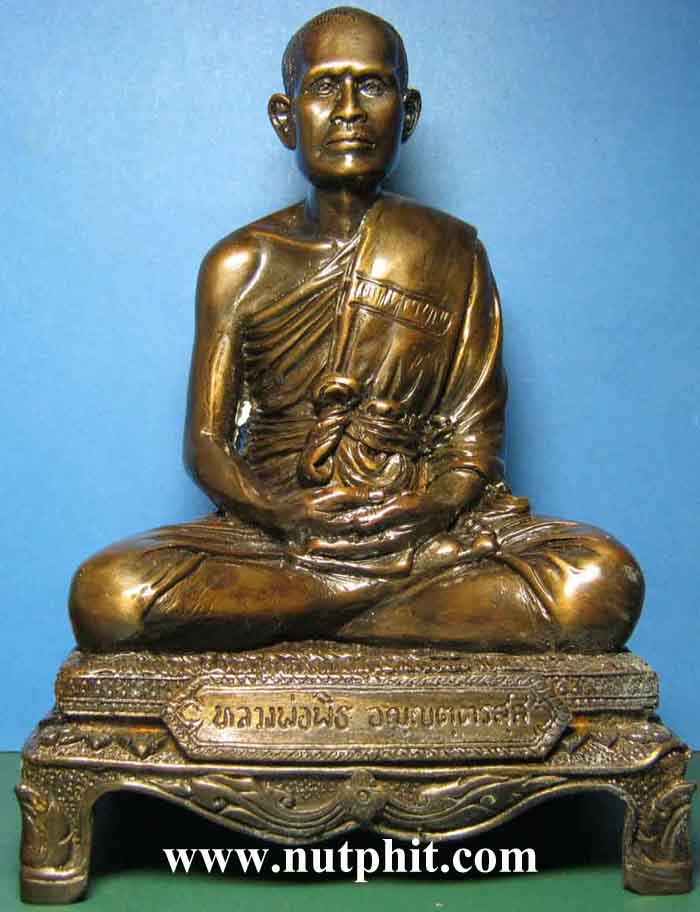 19*พระบูชา หลวงพ่อพิธ วัดฆะมัง พิจิตรเมืองจระเข้ขนาดฐาน 5.25 นิ้ว สูง 8 นิ้ว*