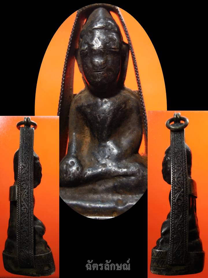 พระอยุธยาเนื้อเงิน