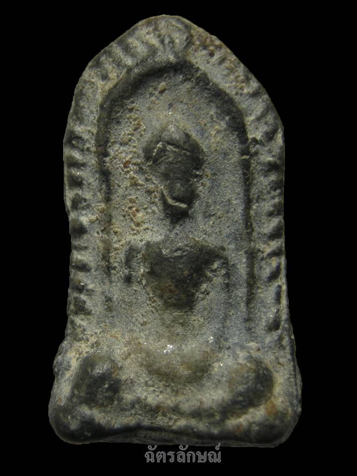 พระร่วงนั่งซุ้มข้างขีด ลพบุรี