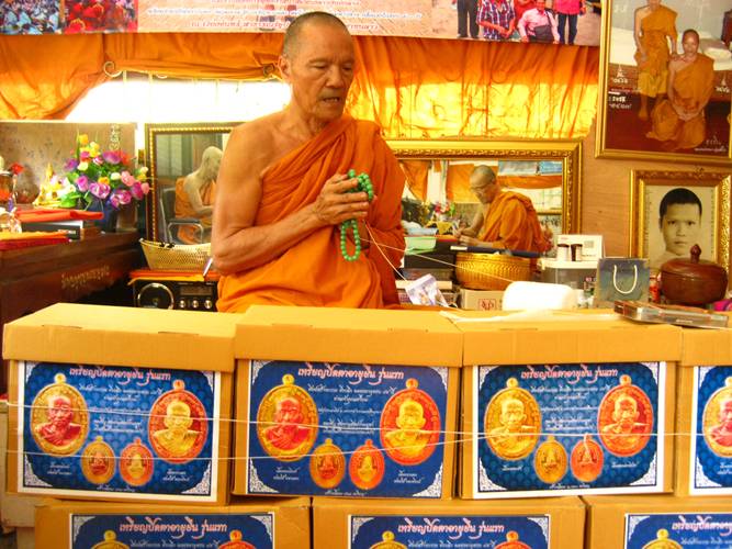 เหรียญพระปิดตาอายุยืน ฉลองอายุ ๘๙ ปี ท่านเจ้าคุณเสงี่ยม เนื้อทองแดง สอดไส้หน้าทองระฆัง หมายเลข 680