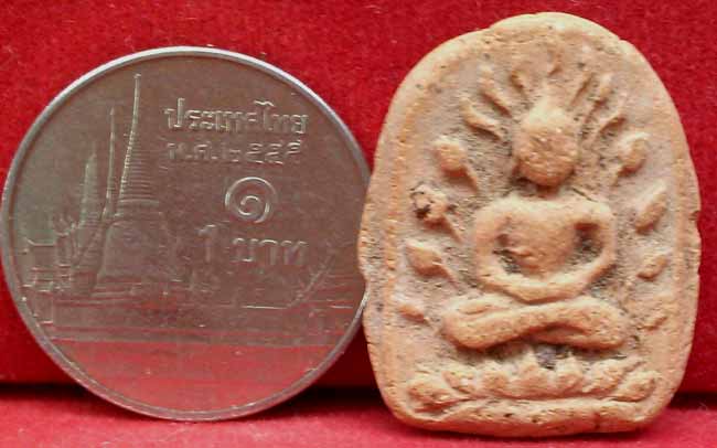 *เม็ดบัวหลวงพ่อเข่ง กรุวัดพระพิเรนทร์ กทม. ดินเผา*