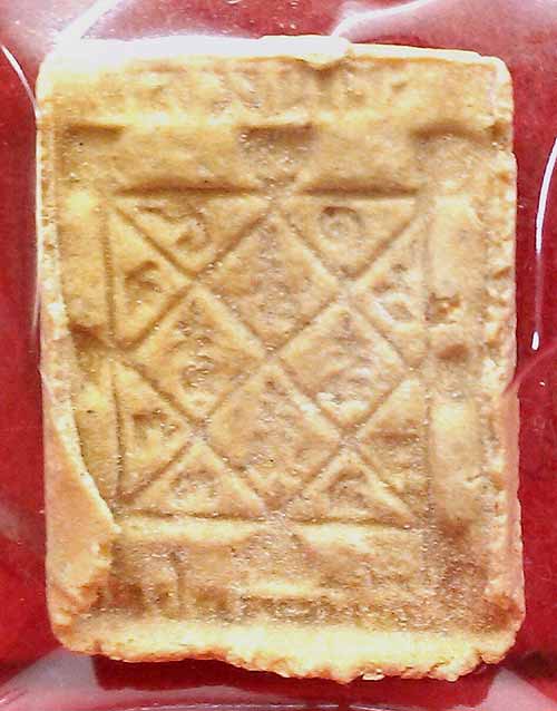 *ปรกโพธิ์คะแนน เนื้อเกสร ปี๒๕๒๑..ลป.โต๊ะ วัดประดู่ฉิมพลีฯ*