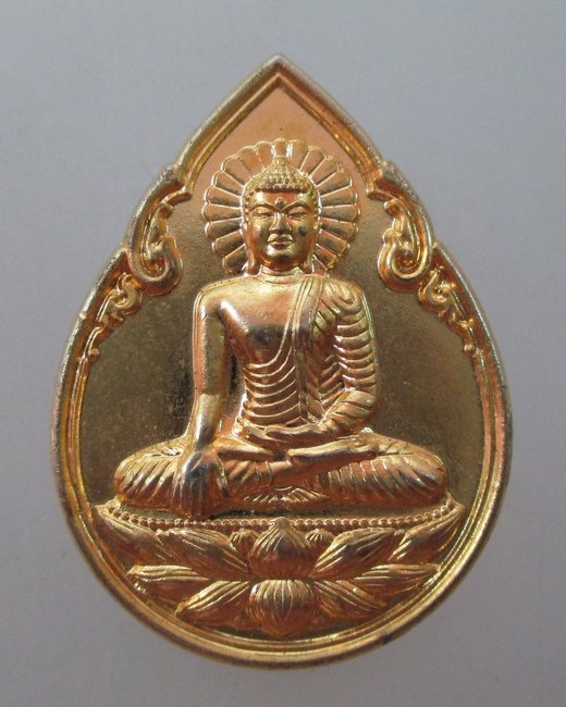 เหรียญพระพุทธเมตตา วัดไทยนิโครธาราม
