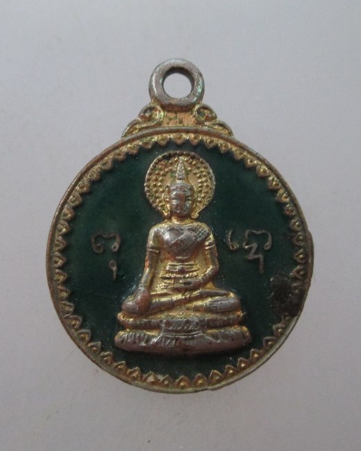 เหรียญสมเด็จพระพุทธนฤมิต วัดดอน ปี๒๓