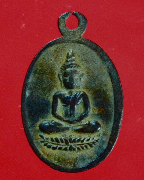 เหรียญนางกวัก หลังพระพุทธ หลวงพ่อจง วัดหน้าต่างนอก สร้างปี 2500