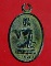 เหรียญนางกวัก หลังพระพุทธ หลวงพ่อจง วัดหน้าต่างนอก สร้างปี 2500