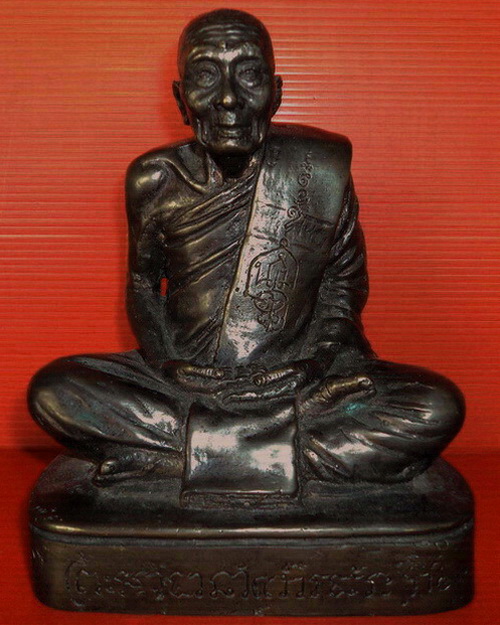 รูปหล่อบูชาพระอาจารย์นำ วัดดอนศาลา จ.พัทลุง หน้าตัก 5 นิ้ว สวยมากค่ะ