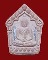 ขุนแผนตะกรุดเงินคู่(จารมือ)รุ่นรวยทรัพย์ หลวงปู่คำบุ คุตฺตจิตโต วัดกุดชมภูจ.อุบลราชธานี