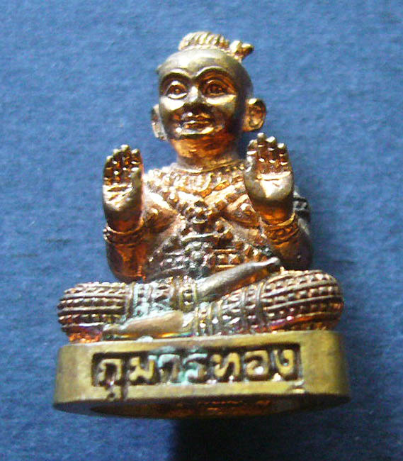 T5 กุมารทอง เนื้อทองแดง หลวงปู่ทิม วัดพระขาว มีคาบน้ำมนต์ในพิธีครับ