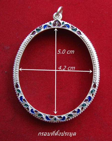 กรอบเงิน ลงยาสุโขทัย ใส่ พระราหู อาจารย์เฉลิมชัย โฆษิตพิพัฒน์ # 49