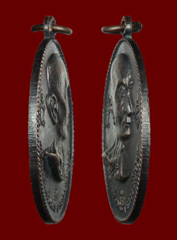  เหรียญหลวงปู่โต๊ะ พิมพ์หันข้าง หลังตราชั่ง ปี 2516