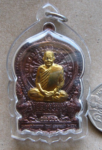 เหรียญนั่งพานร่ำรวย หลวงปู่หุน วัดบางผึ้ง จ.ฉะเทริงเทรา ปี2554 เนื้อทองแดงหน้าปลอกลูกปืน จำนวนสร้างท