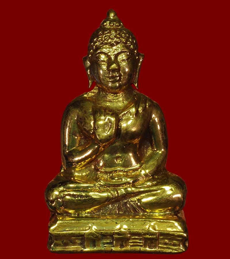 พระกริ่งทักษิณ มิ่งมงคล ปี ๒๕๑๑ วัดเขากง จ.นราธิวาส ๒
