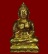 พระกริ่งทักษิณ มิ่งมงคล ปี ๒๕๑๑ วัดเขากง จ.นราธิวาส ๒