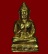  พระกริ่งทักษิณ มิ่งมงคล ปี ๒๕๑๑ วัดเขากง จ.นราธิวาส ๑