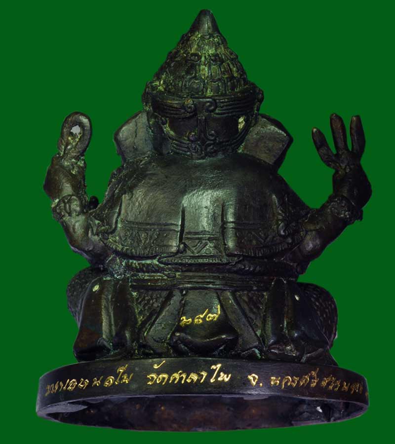 พระบูชา ขนาดตั้งหน้ารถ พระพิฆเณศร์ มมหาเทพ  ขนาดหน้าตัก ๓ นิ้ว สูง ๔ นิ้ว วัดศาลาไฟ จังหวัดนครศรีธรร