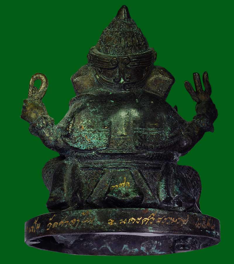 พระบูชา ขนาดตั้งหน้ารถ พระพิฆเณศร์ มมหาเทพ  ขนาดหน้าตัก ๓ นิ้ว สูง ๔ นิ้ว วัดศาลาไฟ จังหวัดนครศรีฯ ๒